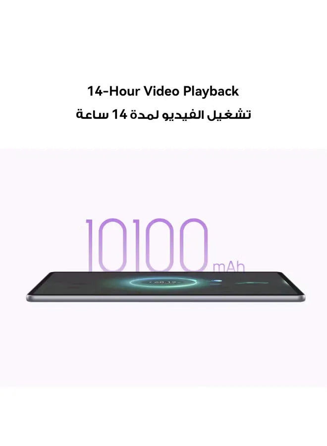 MatePad 11.5 (2026) Tablet PaperMatte Edition 11.5-inch Gray 8GB RAM 256GB Wifi HUAWEI Notes + M-Pencil Lite - Middle East Version
