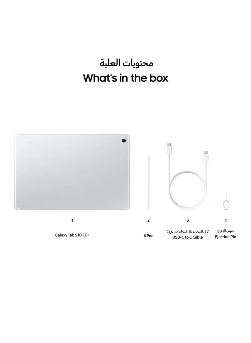 Samsung Galaxy Tab S10 FE Plus – 12GB RAM | 256GB | Wi-Fi | Silver | Middle East Version