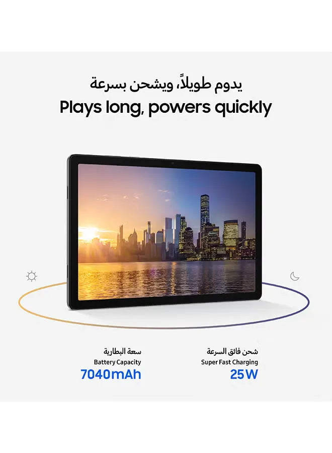 Galaxy Tab A11 Wifi Silver 8GB RAM 128GB - Middle East Version