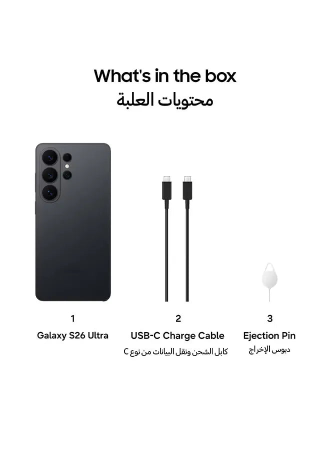 Samsung Galaxy S26 Ultra-Official TDRA-Middle East Version