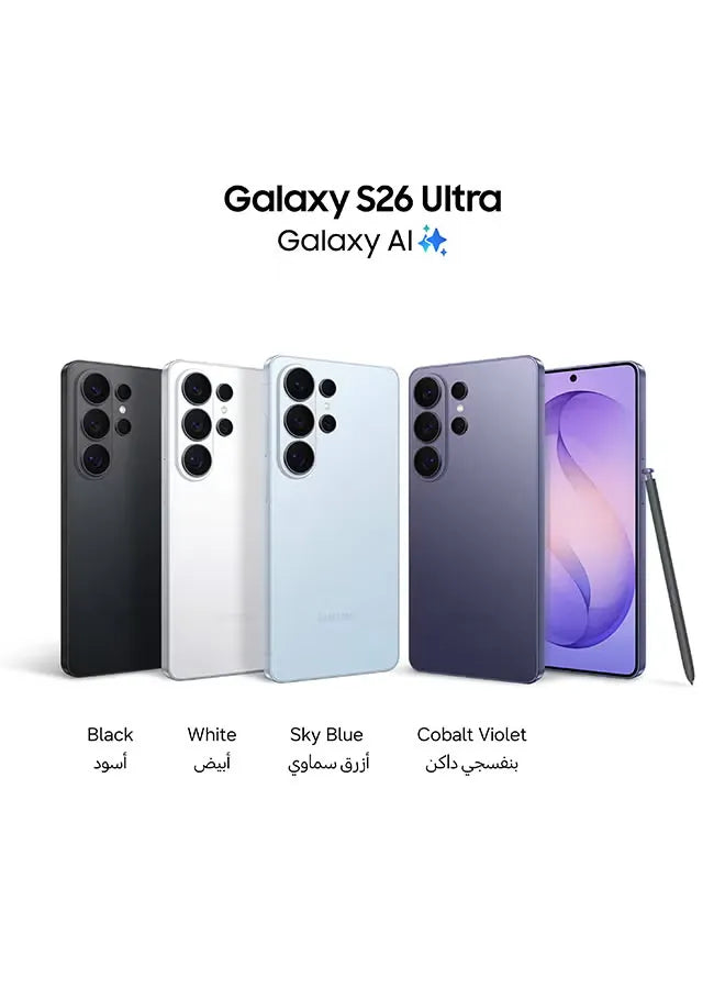 Samsung Galaxy S26 Ultra-Official TDRA-Middle East Version